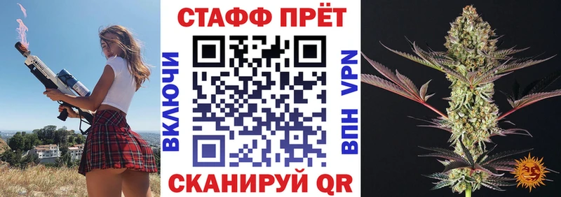 Где купить наркотики Смоленск Бошки Шишки Мефедрон