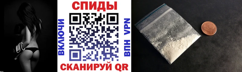 закладка Смоленск АМФЕТАМИН VHQ