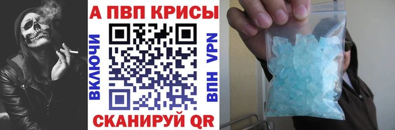 Alpha-PVP VHQ  Смоленск 