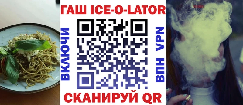 Cannafood конопля  Смоленск 