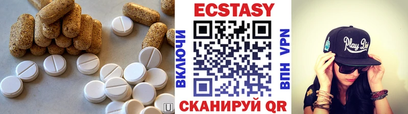 Ecstasy таблы Смоленск