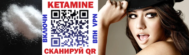 КЕТАМИН ketamine  Смоленск 