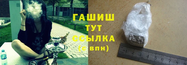 2c-b Абдулино