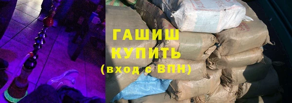 дистиллят марихуана Абинск