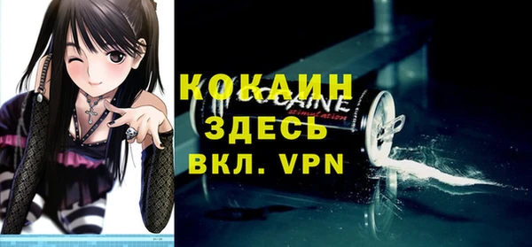 дистиллят марихуана Абинск