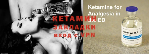 2c-b Абдулино