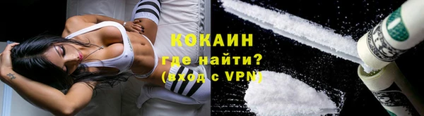2c-b Абдулино