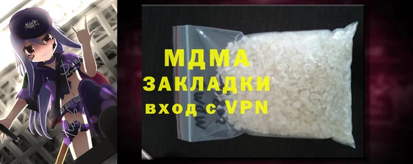 спиды Лабытнанги