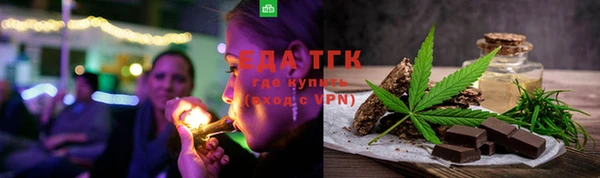 дистиллят марихуана Абинск