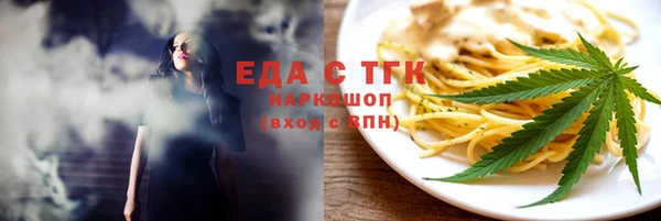 дистиллят марихуана Абинск