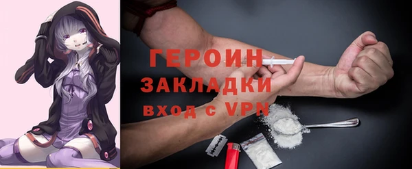 дистиллят марихуана Абинск