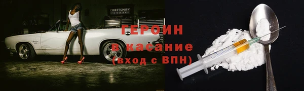 2c-b Абдулино