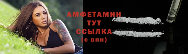 2c-b Абдулино