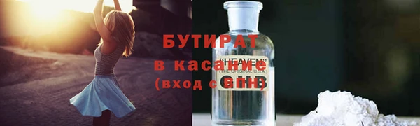 каннабис Абаза