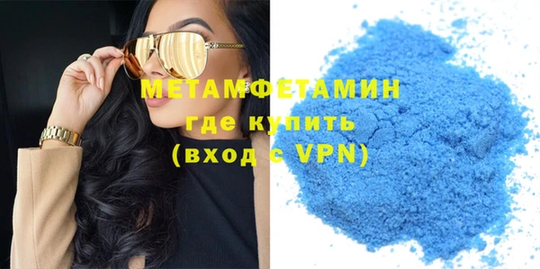 2c-b Абдулино