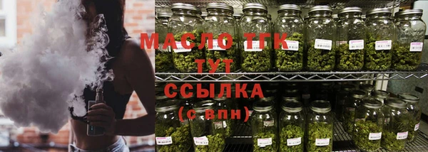каннабис Абаза
