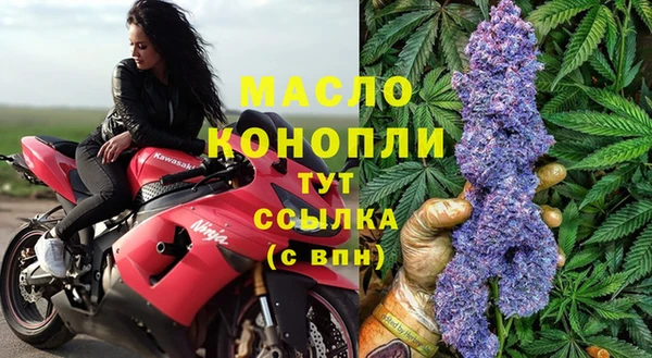 дистиллят марихуана Абинск