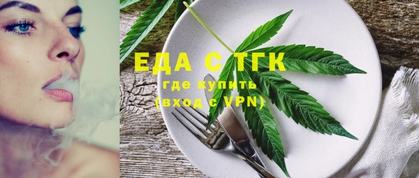 каннабис Абаза