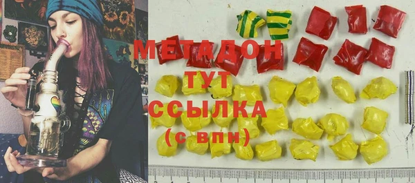 дистиллят марихуана Абинск
