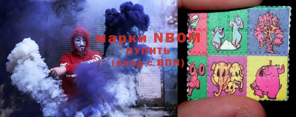 2c-b Абдулино
