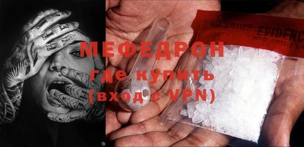 2c-b Абдулино