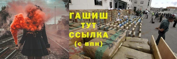 каннабис Абаза
