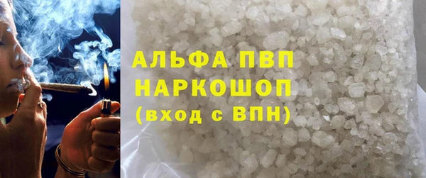 дистиллят марихуана Абинск