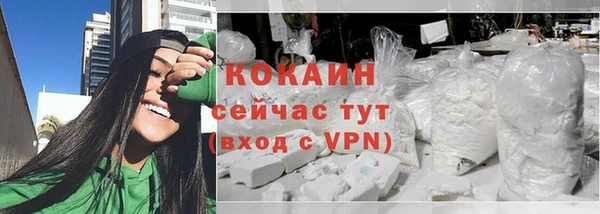 дистиллят марихуана Абинск
