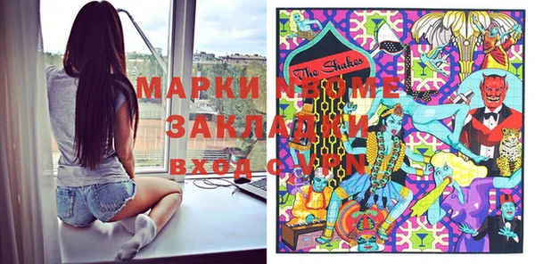 2c-b Абдулино