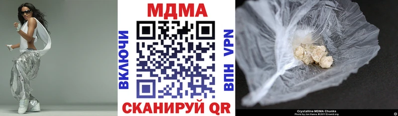 МДМА кристаллы  Смоленск 