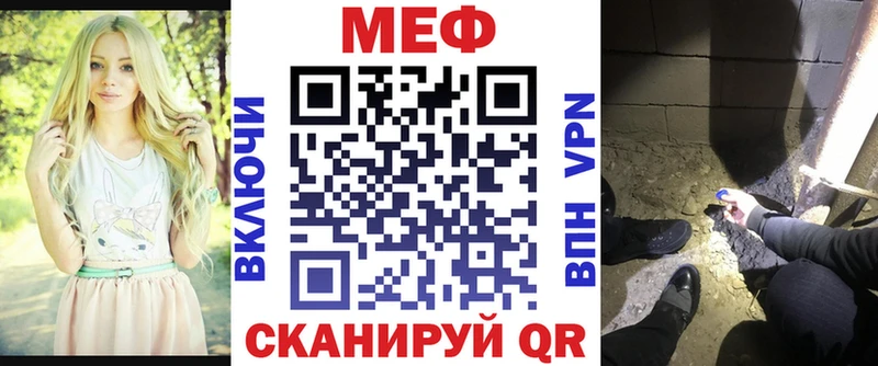 Меф VHQ  Смоленск 
