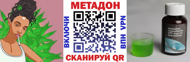 Метадон VHQ  Смоленск 