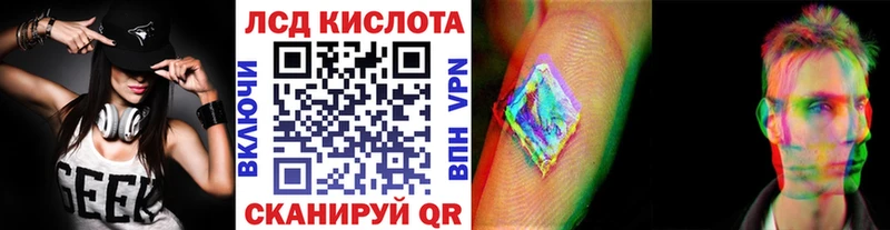 как найти закладки  Смоленск  darknet телеграм  Наркотические марки 1500мкг 