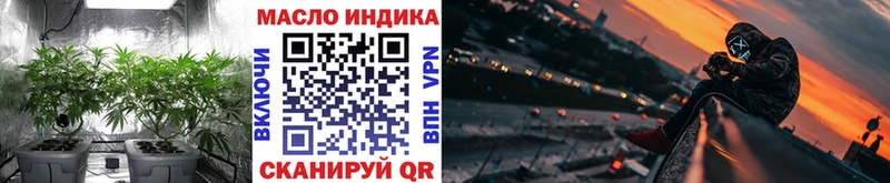 кракен вход  Смоленск  Дистиллят ТГК вейп с тгк 